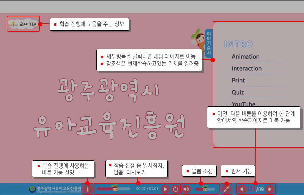 단축키